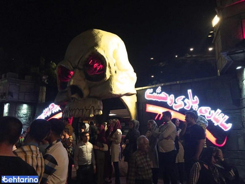 سافاری پارک وحشت سورتمه