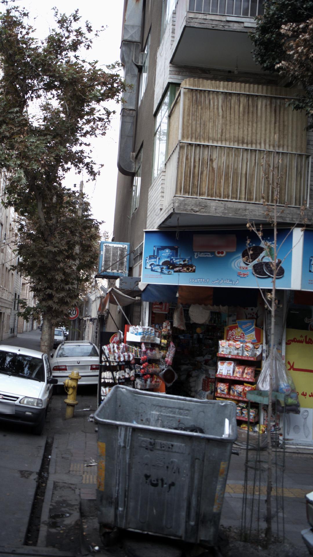 سوپرمارکت فردشبستری