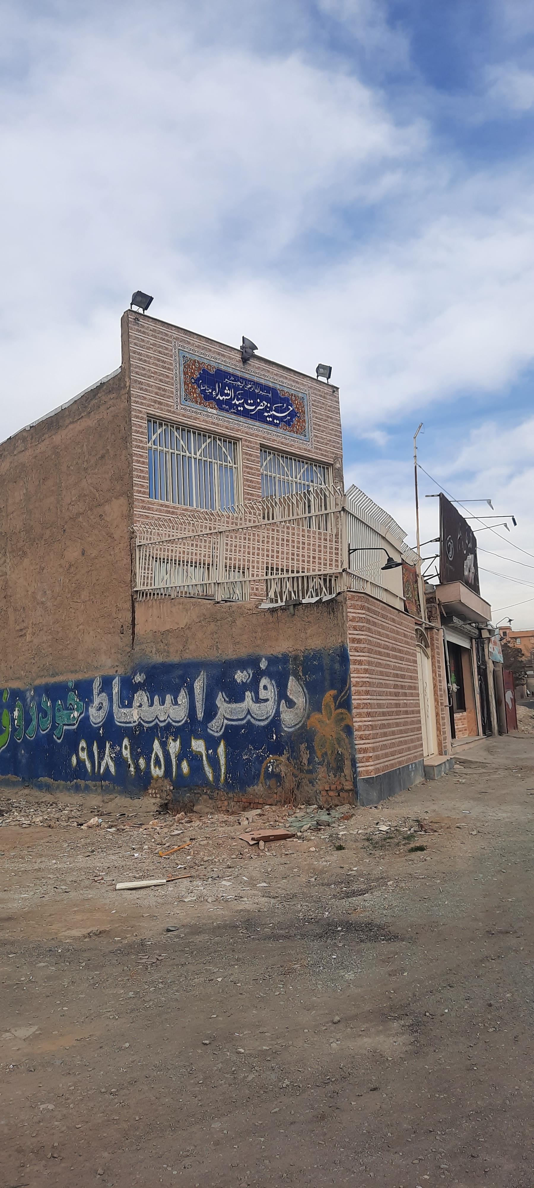 حسینیه محبان الحسین مقیم کمربن
