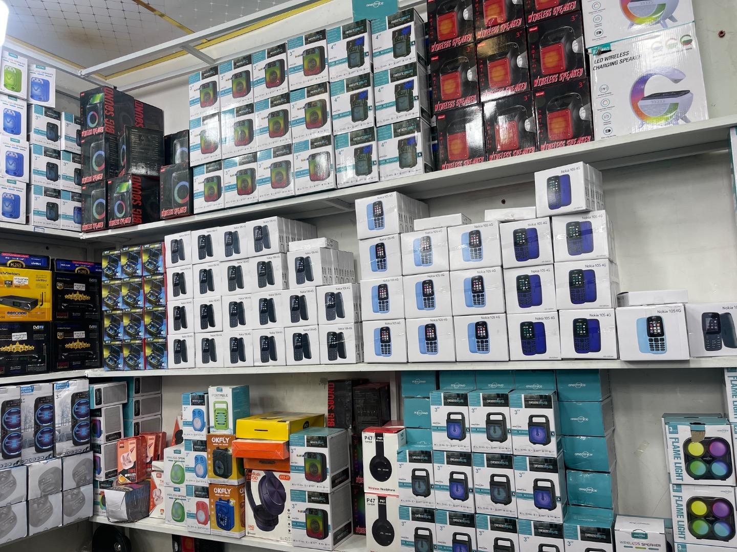 الکترونیک مرکزی