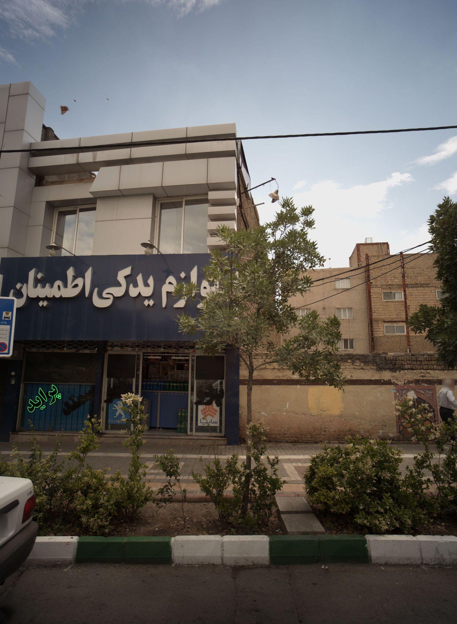 لوازم یدکی اطمینان