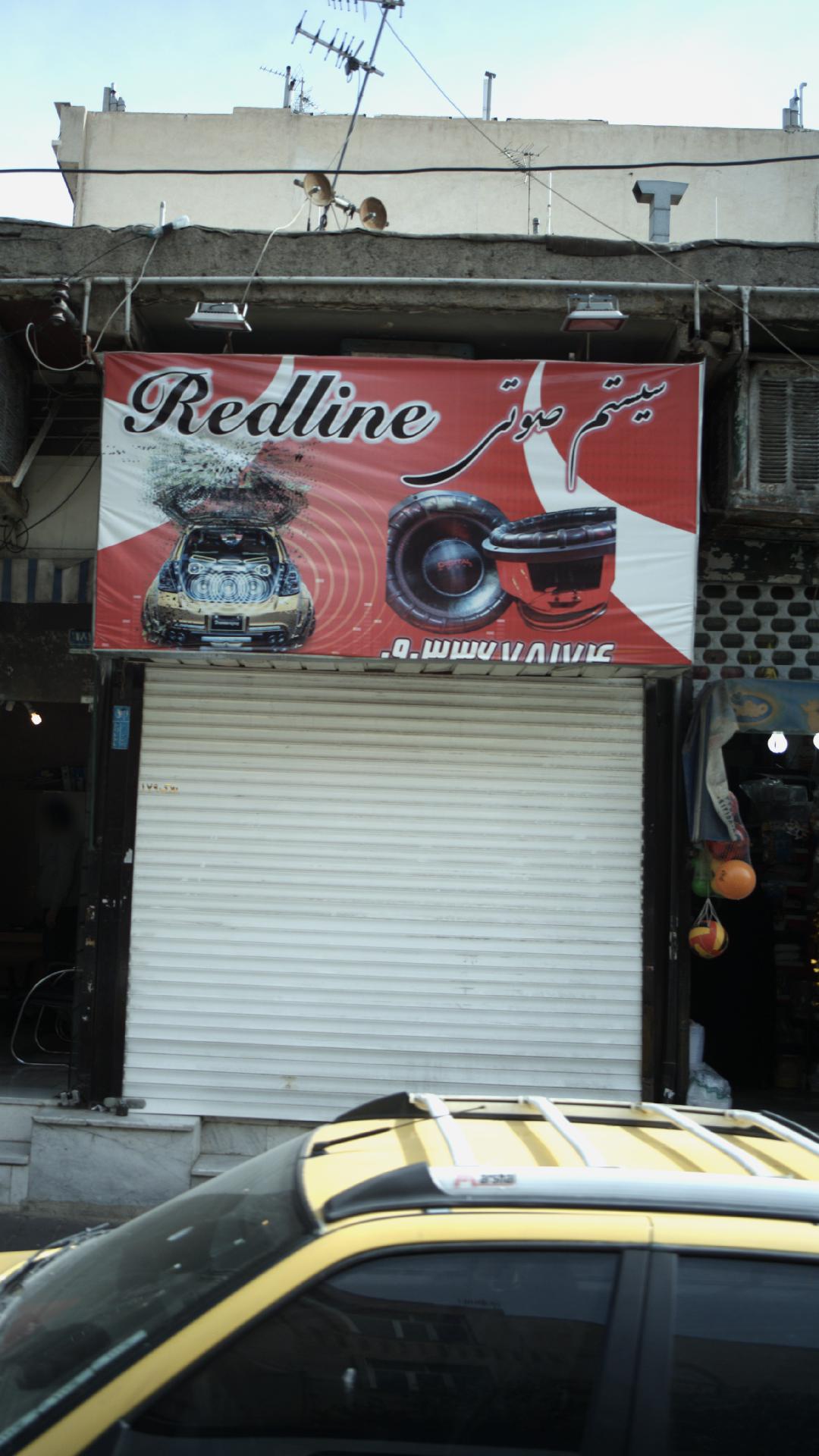کینگ سوند