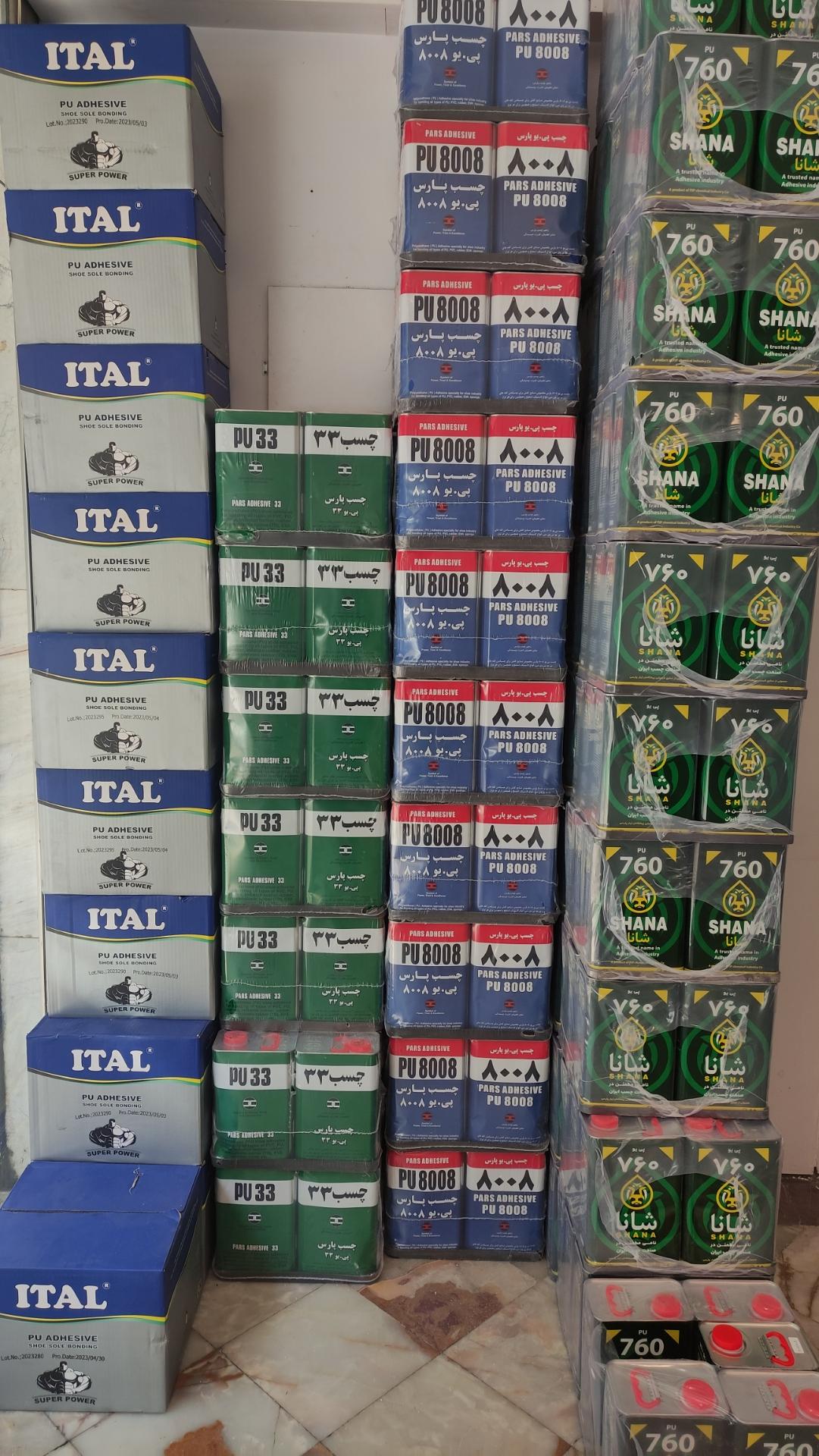 فروشگاه رنگ وابزار فلاح