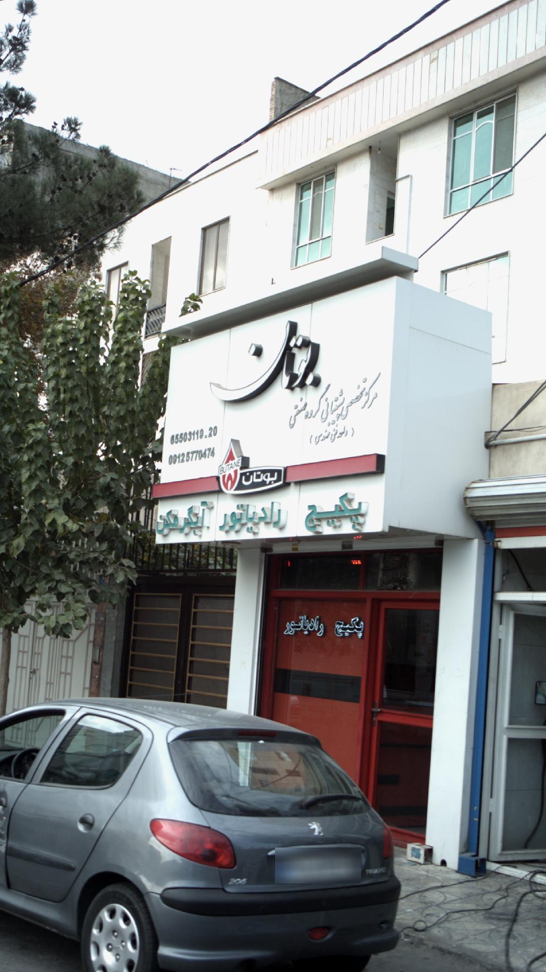 تراشکاری هاشم