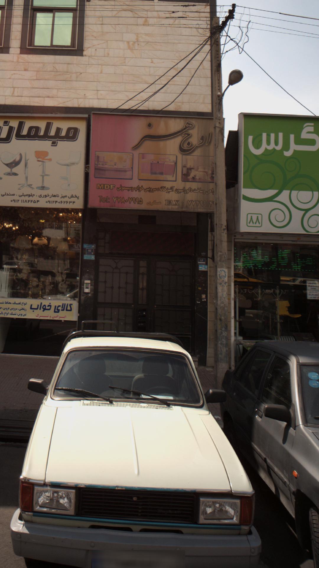 تشک سگال