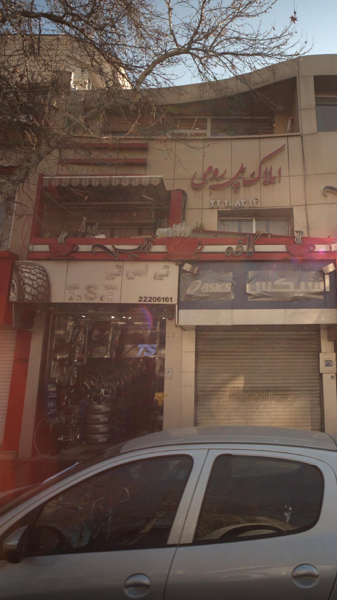 فروشگاه لاستیک تی اس تی