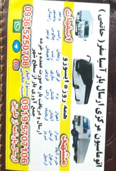 باربری کالارسان KBK