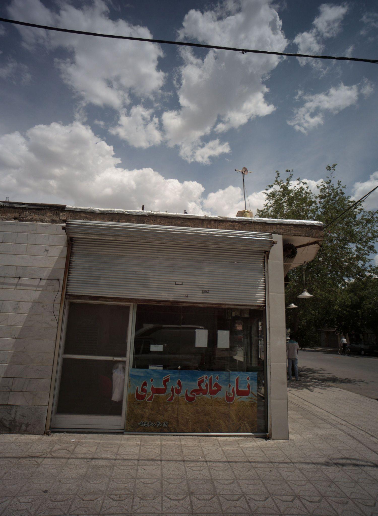 نان خانگی درگزی