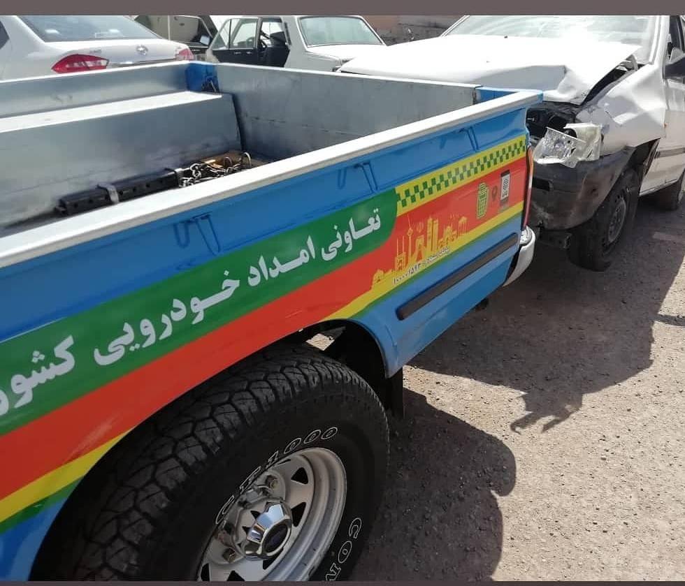 امداد خودرو آتیه سازان سبز