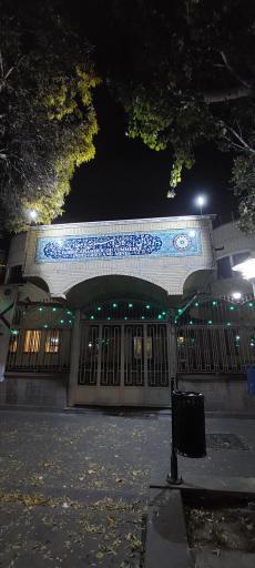 اتاق بازرگانی صنایع   معادن و کشاورزی استان آذربایجان شرقی