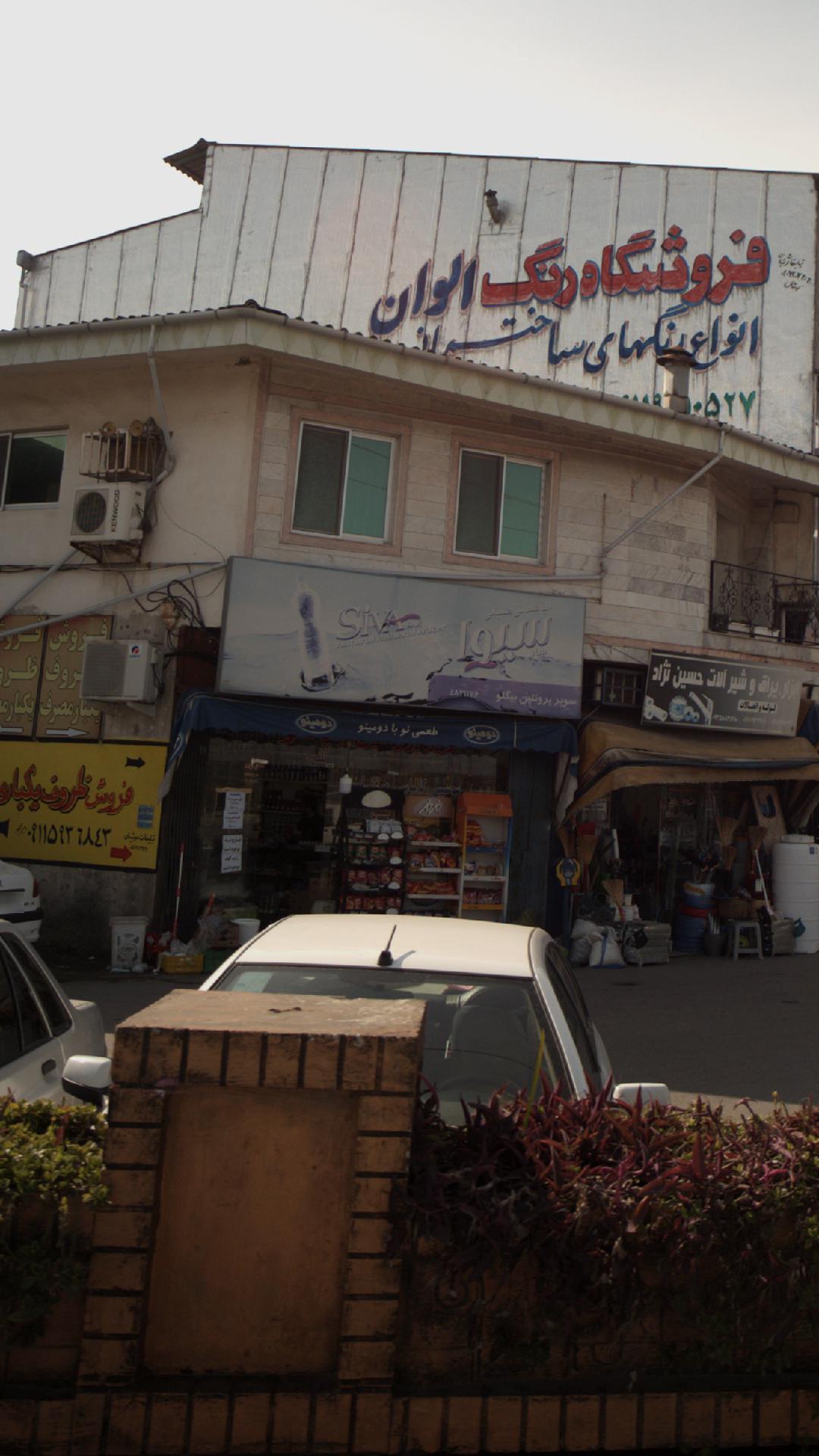 سوپر پروتئین بیگلو