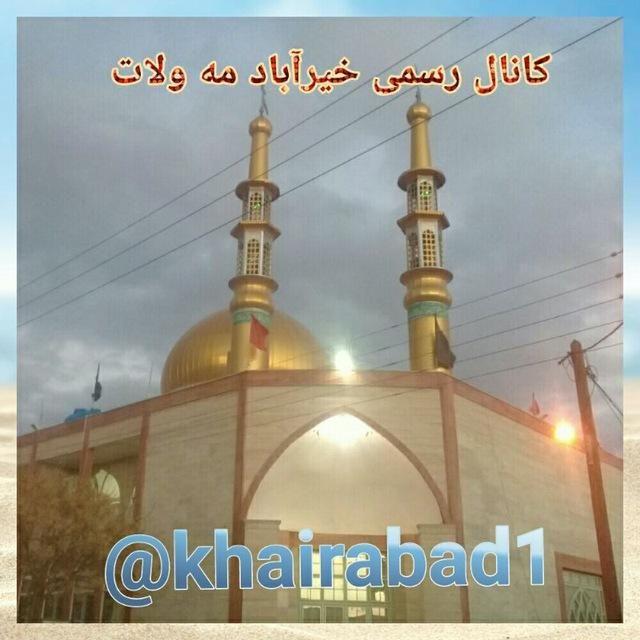 مسجد چهارده معصوم