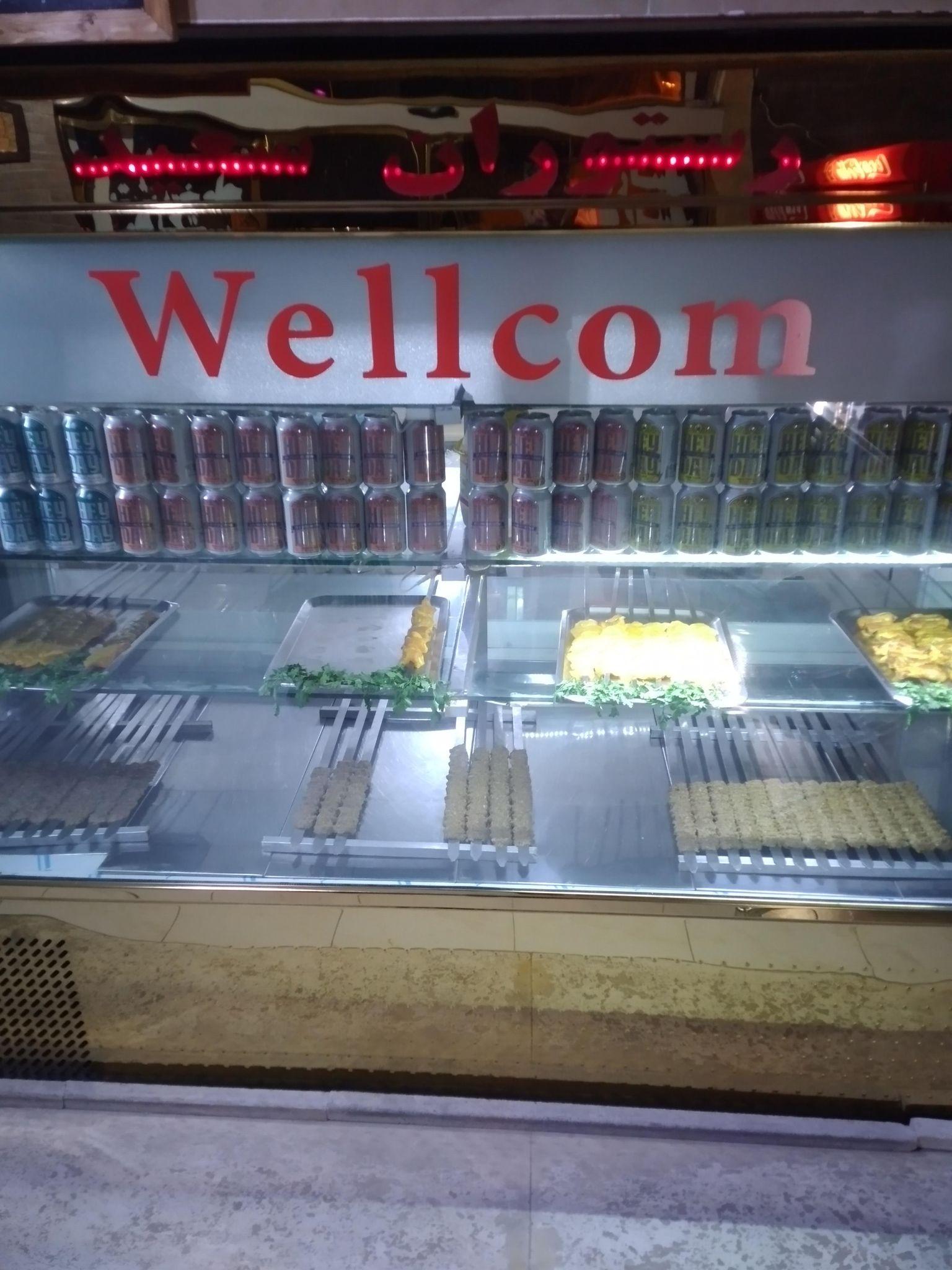 رستوران سعید