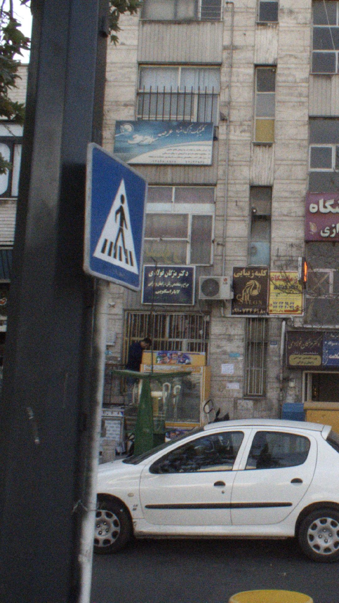 (دکتر مژگان فولادی(متخصص زنان و زایمان و نازایی