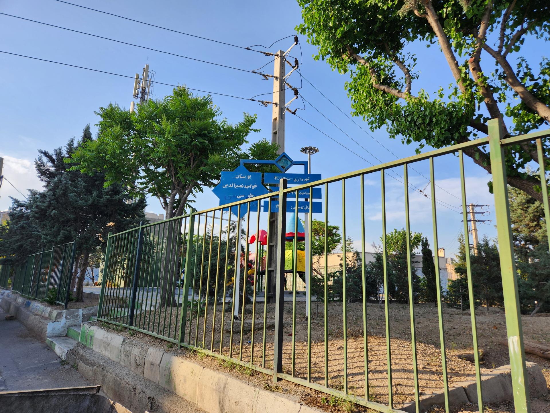 بوستان آلاچیق