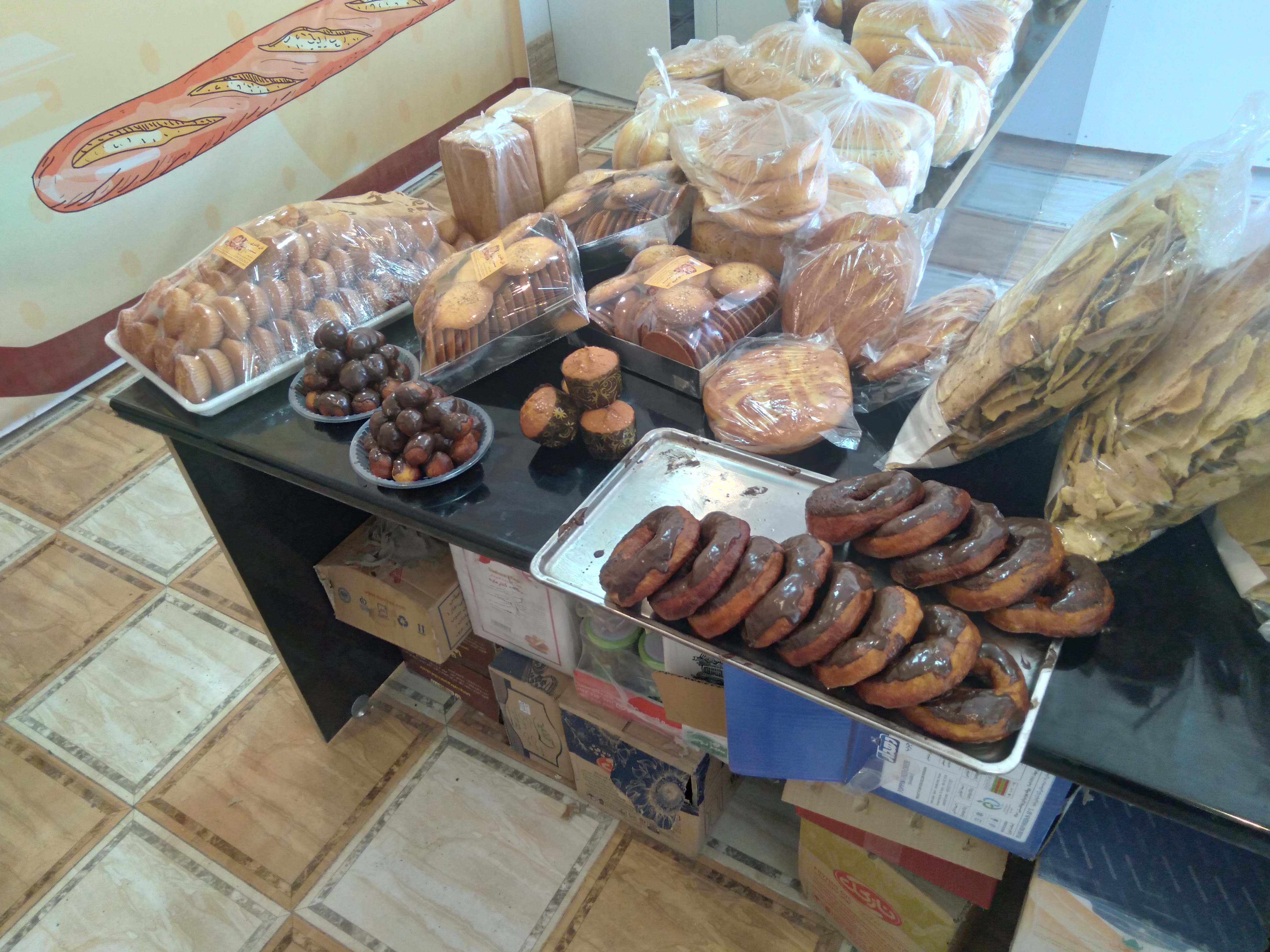 نان فانتزی خّم