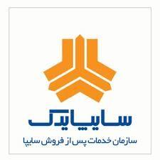 تعمیرگاه الیکانی نژد