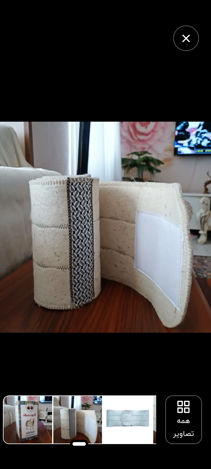 مرینوس طب تجهیزات پزشکی ارتوپدی، پشمی.