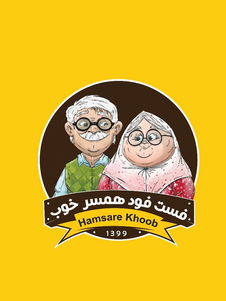 فست فود همسرخوب