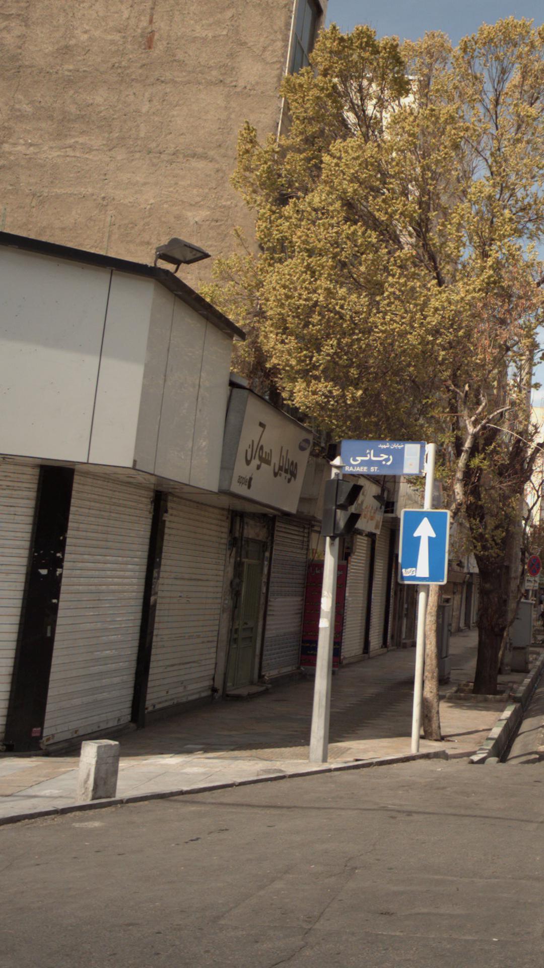 موبایل پایتخت