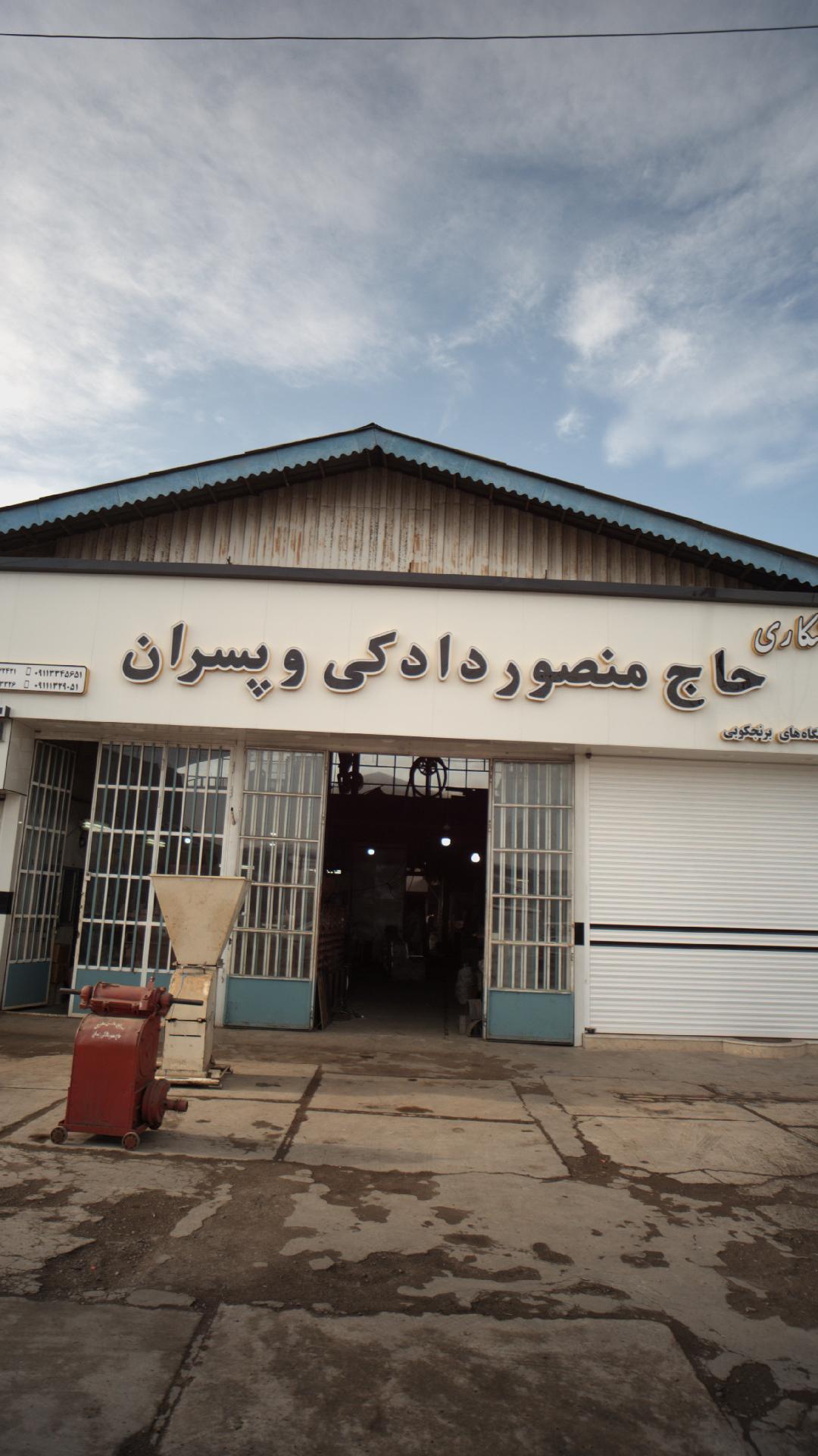 تراشکاری فتح اله زاده