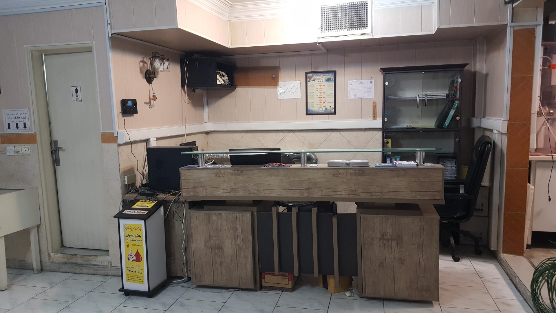 ازمایشگاه نگرش