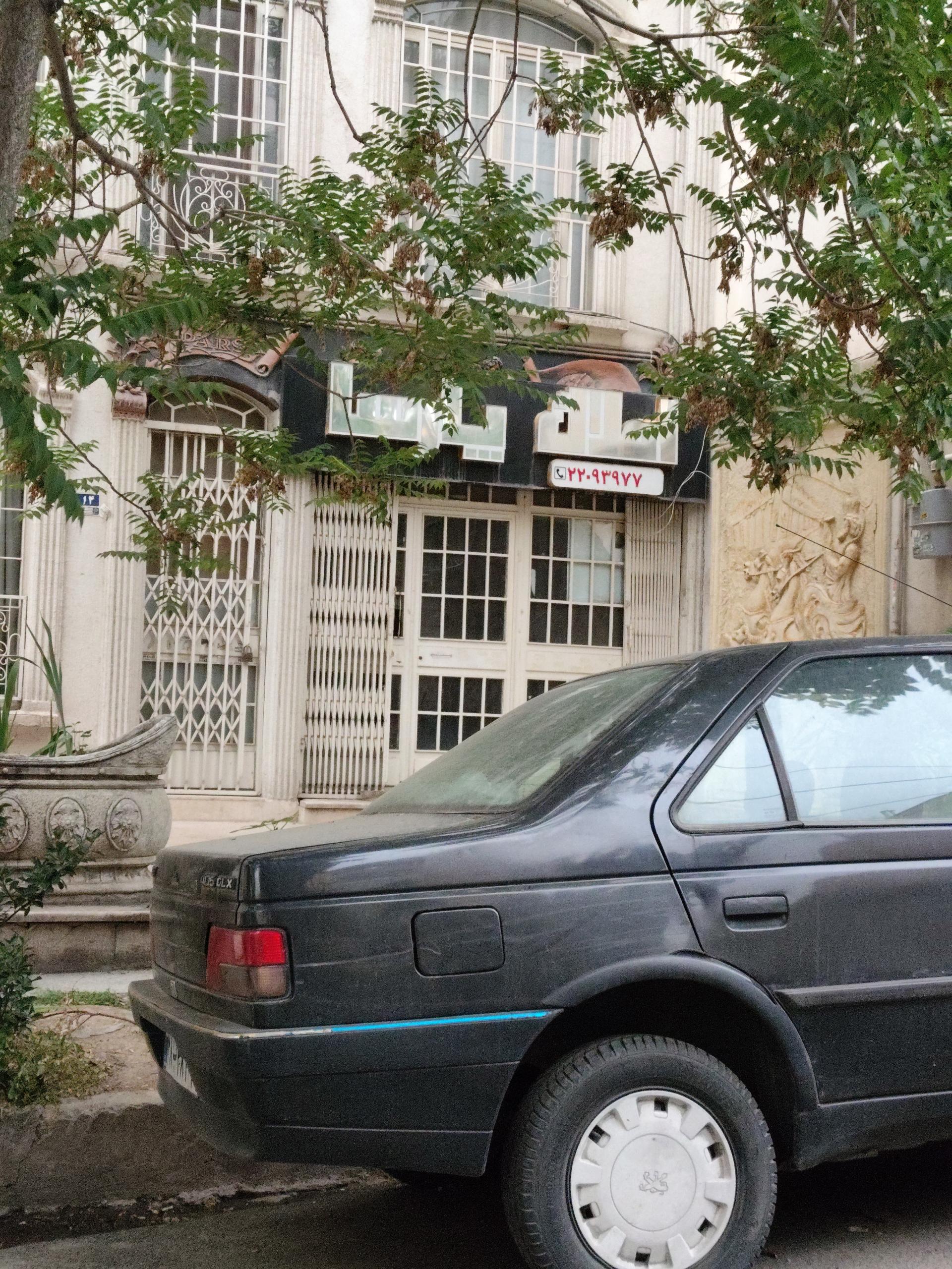 رسا