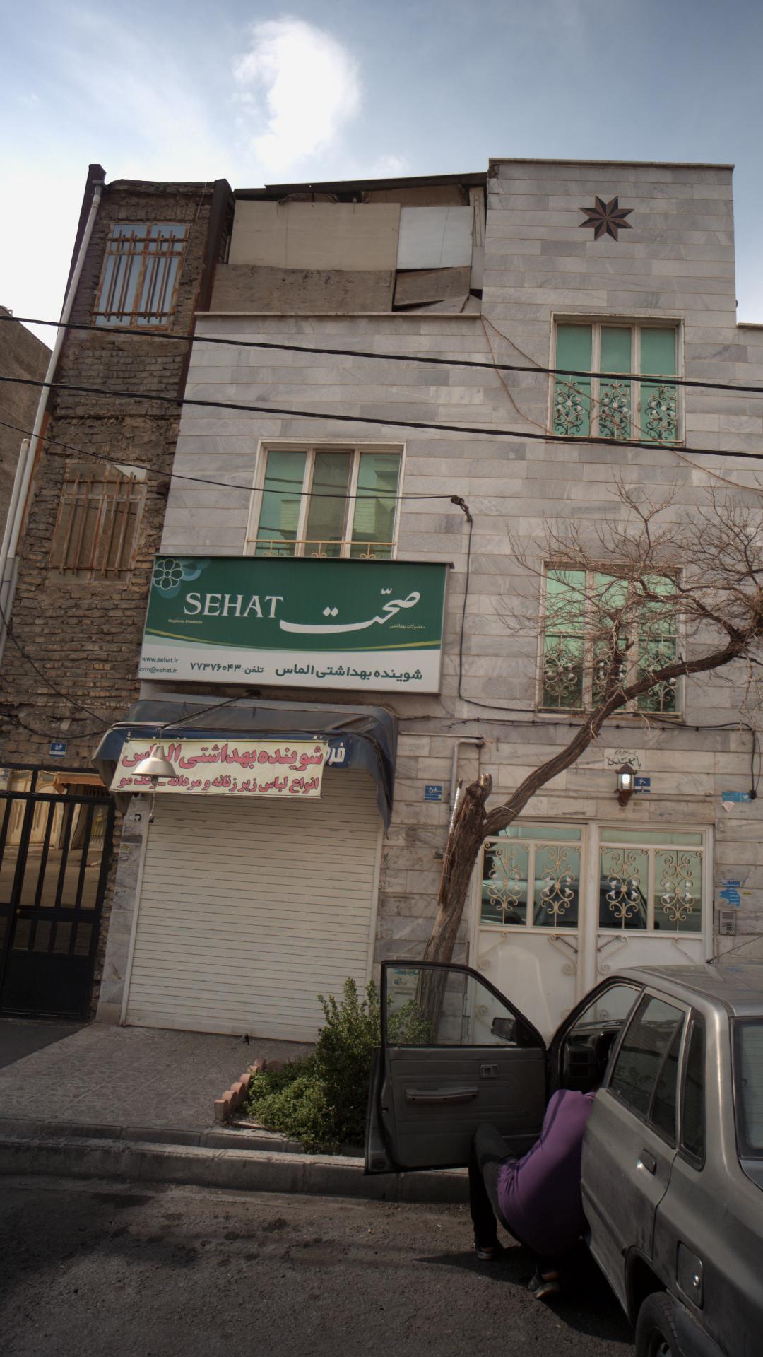 شوینده بهداشتی الماس