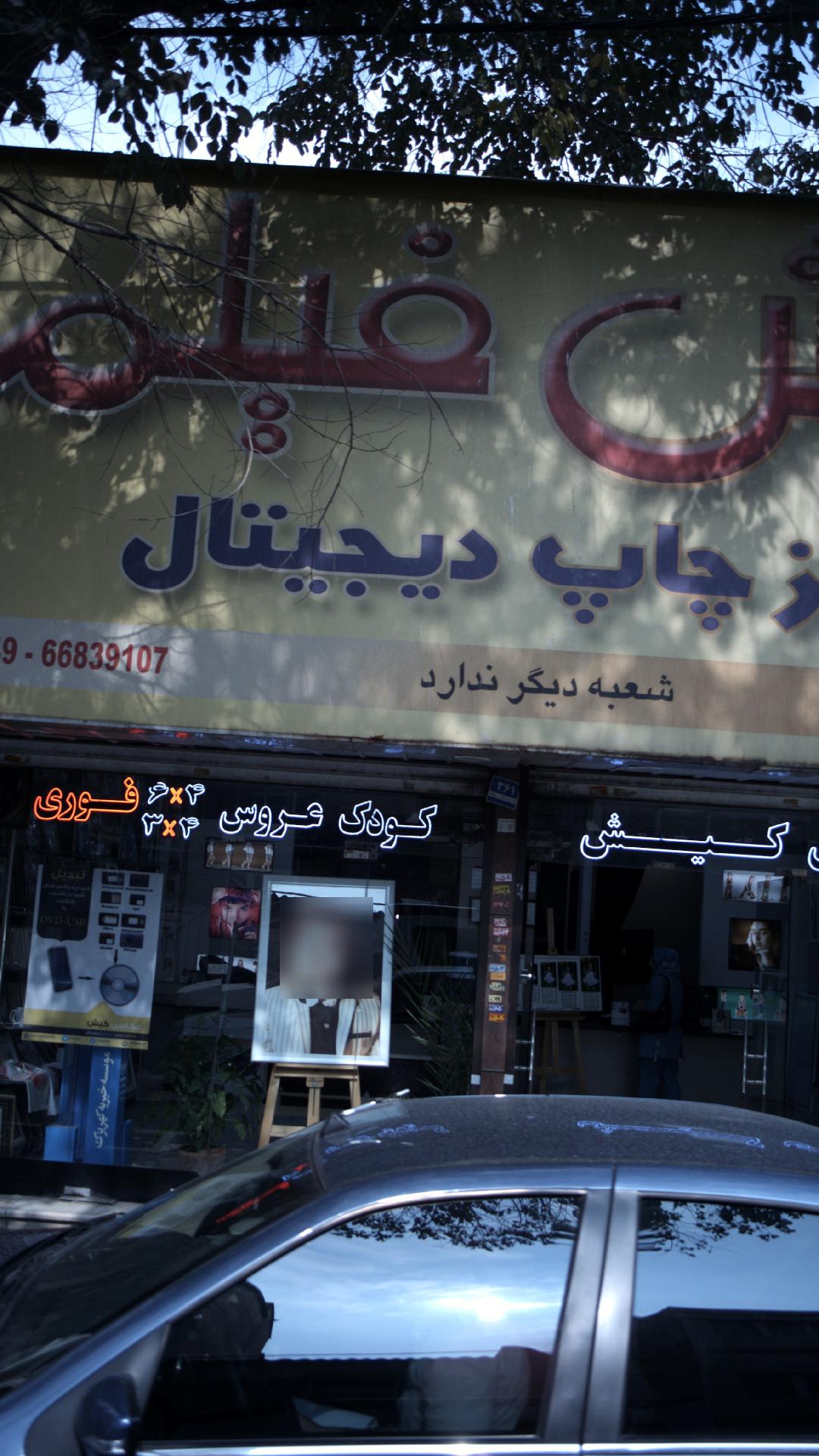 کیش فیلم