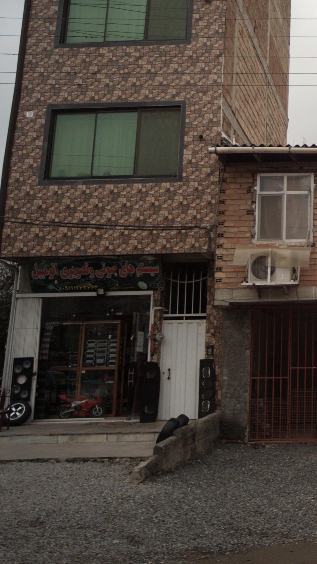 سیستم های صوتی تصویری اتومبیل