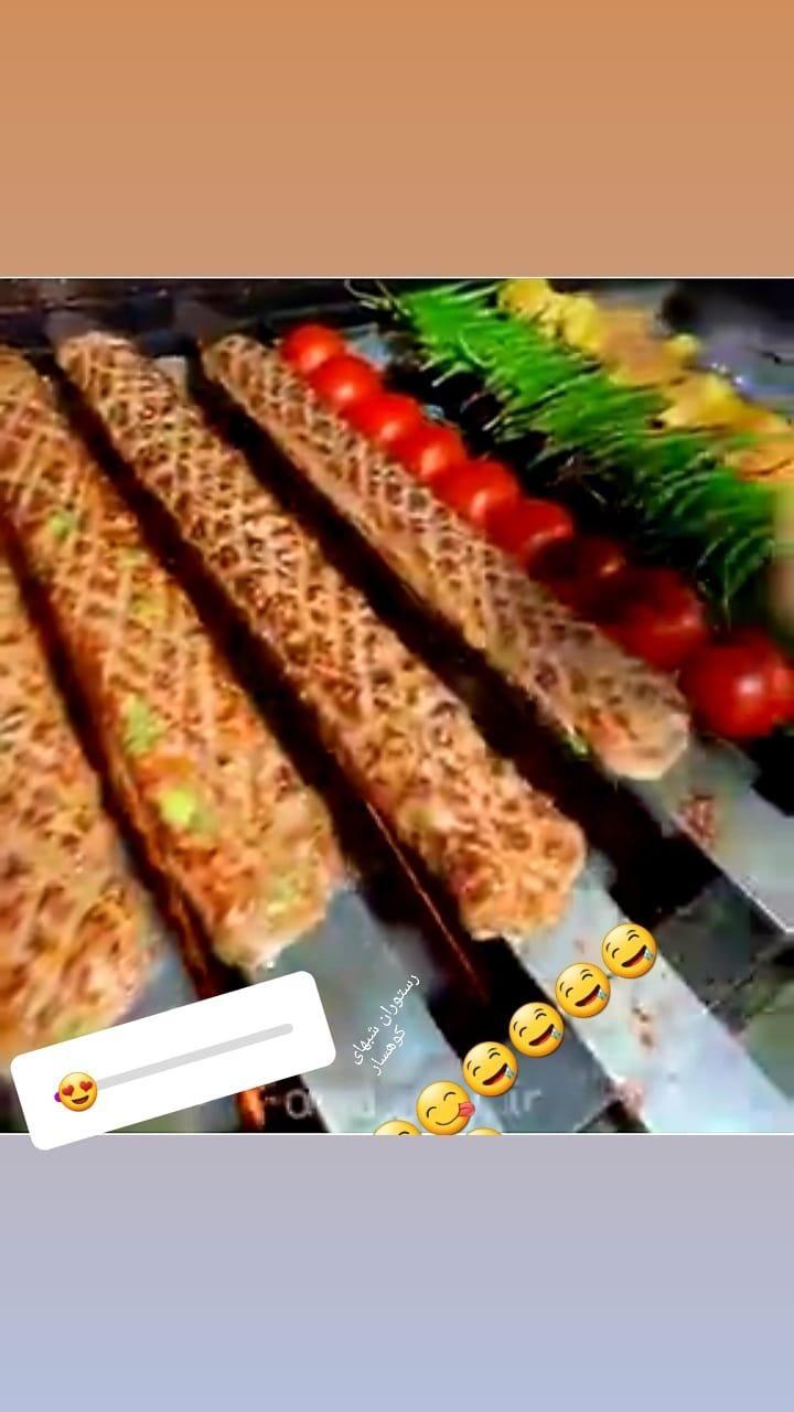 چلوکبابی کوهسار