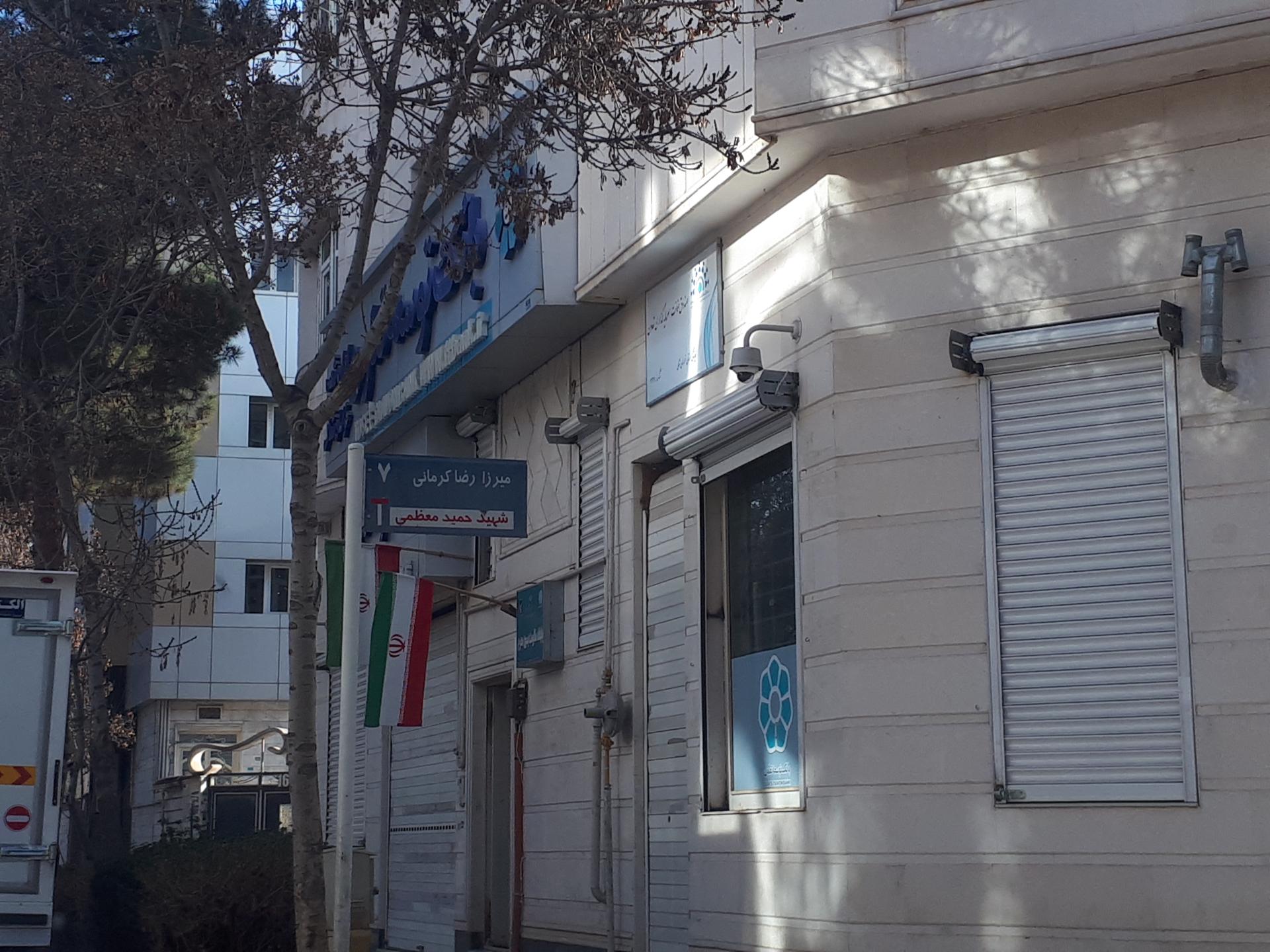 خودپرداز بانک صنعت و معدن