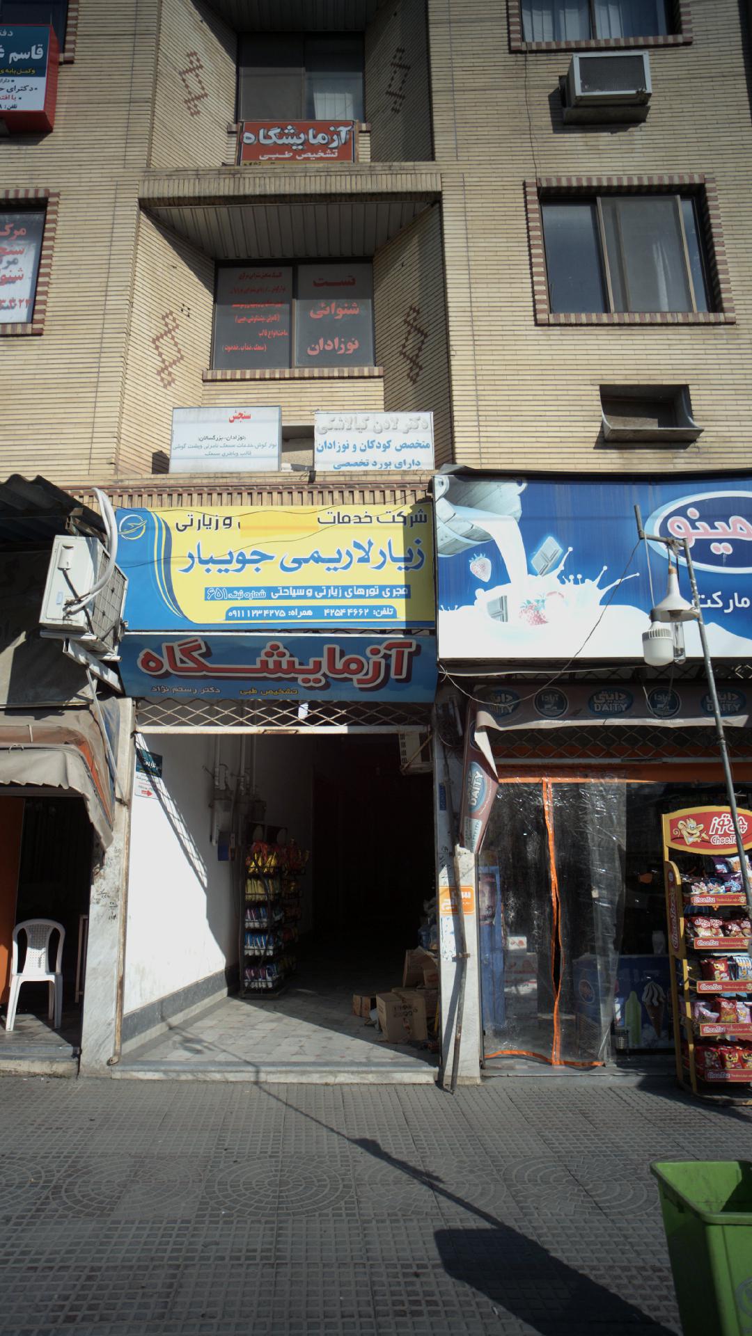 دکتر سید جواد ساداتی