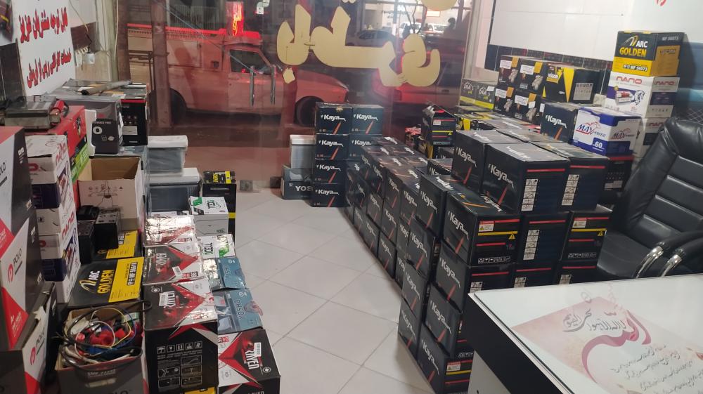 باراد باطری