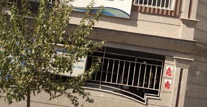 سفرهای دا انگیز