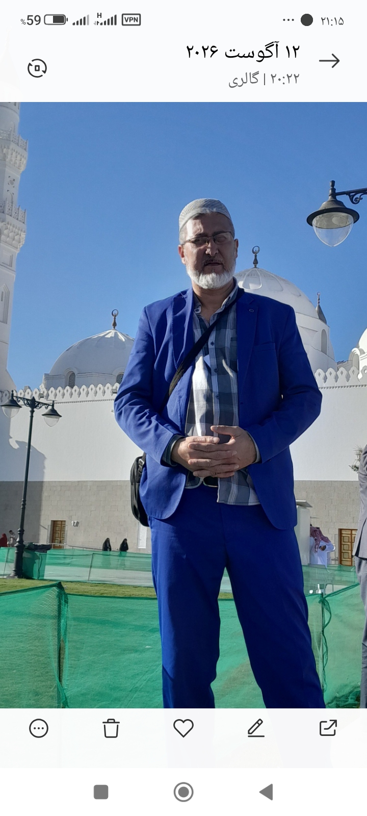آرایشگاه مردانه سانترال