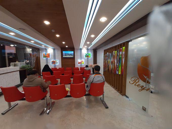 کلینیک دندانپزشکی ریحان