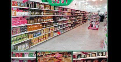 سبک زندگی طیبه