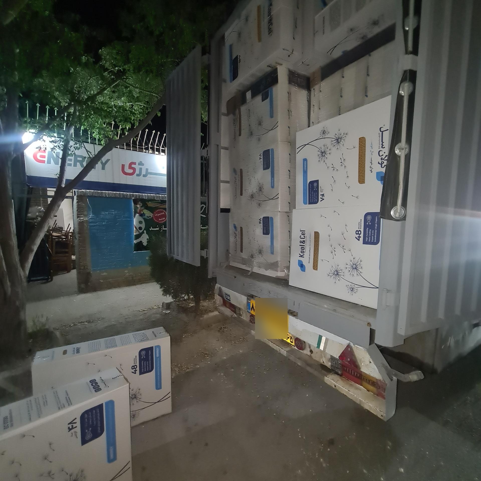 تعمیرگاه وفروشگاه فرهاد