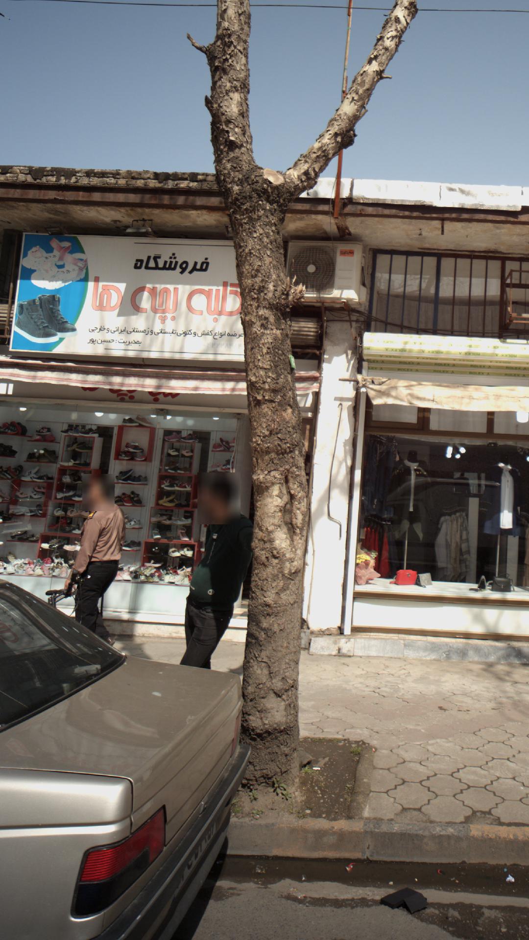 فروشگاه کلبه بچه ها