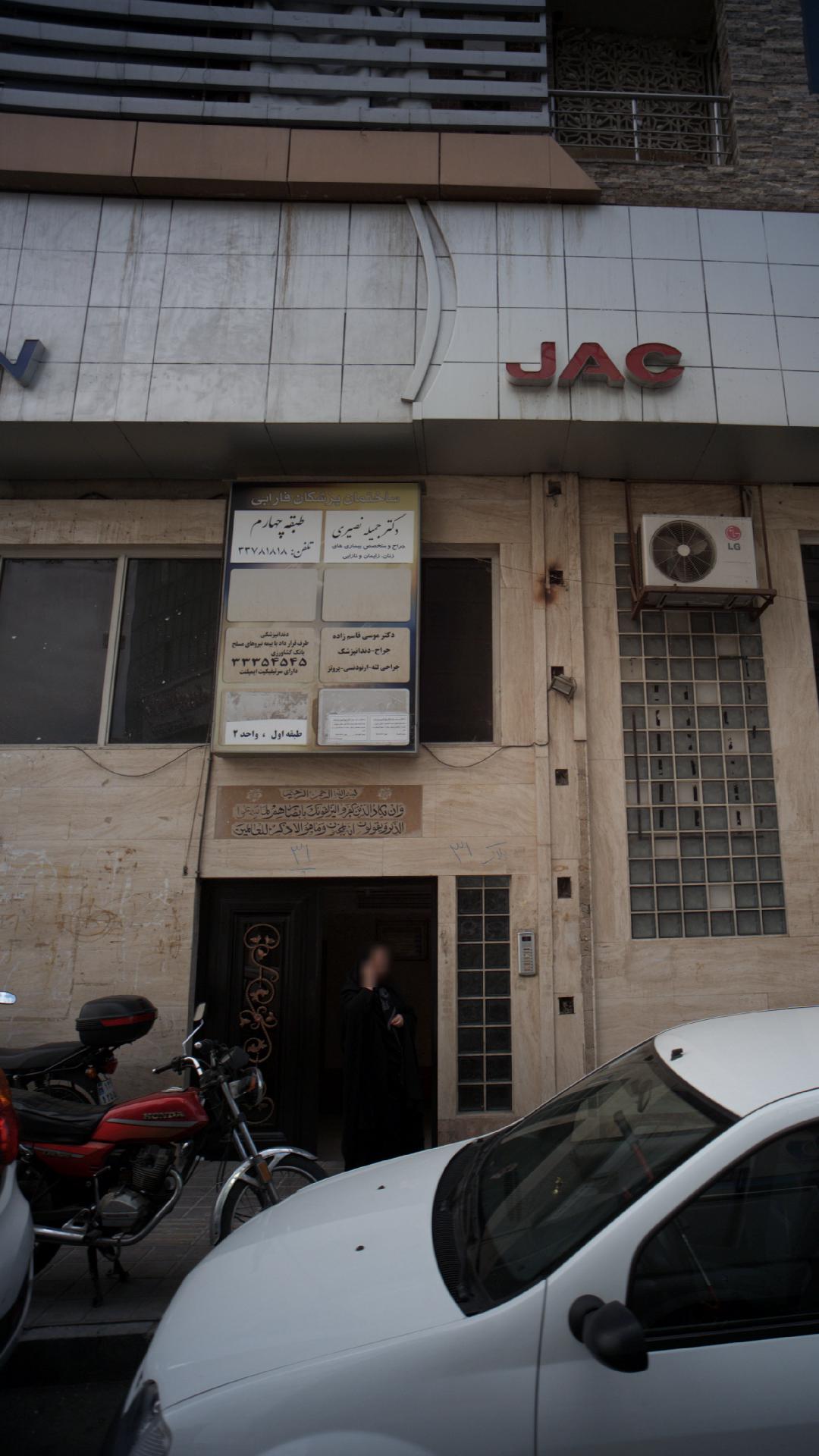 دکتر موسی قاسم زاده