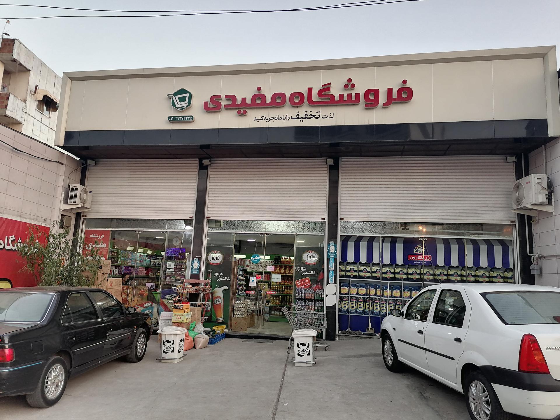 تاکسی توسکا
