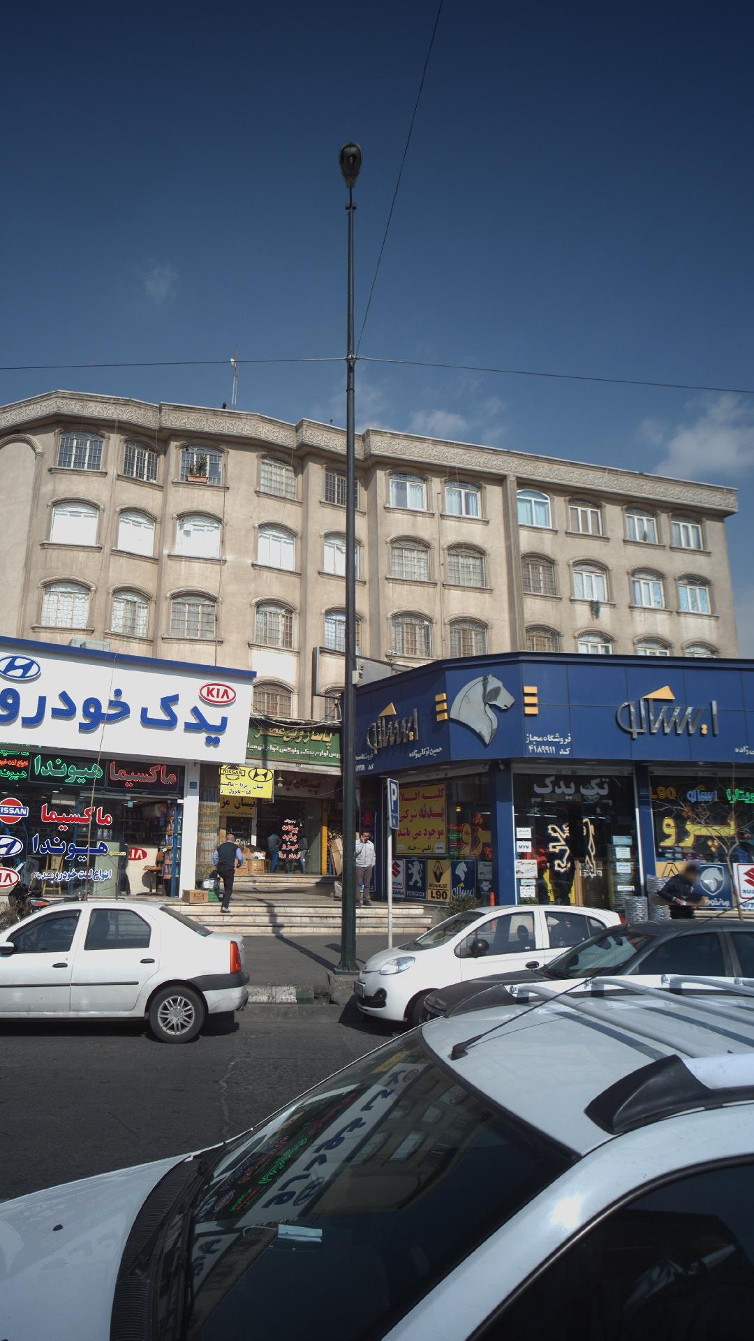 فروشگاه مجاز ایساکو