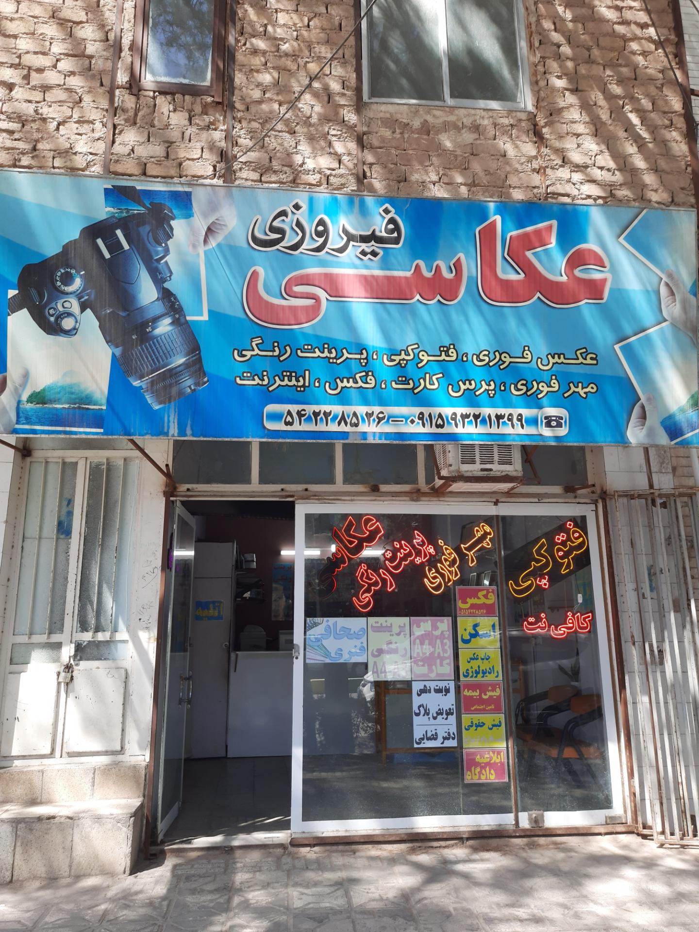 آتليه معتبر