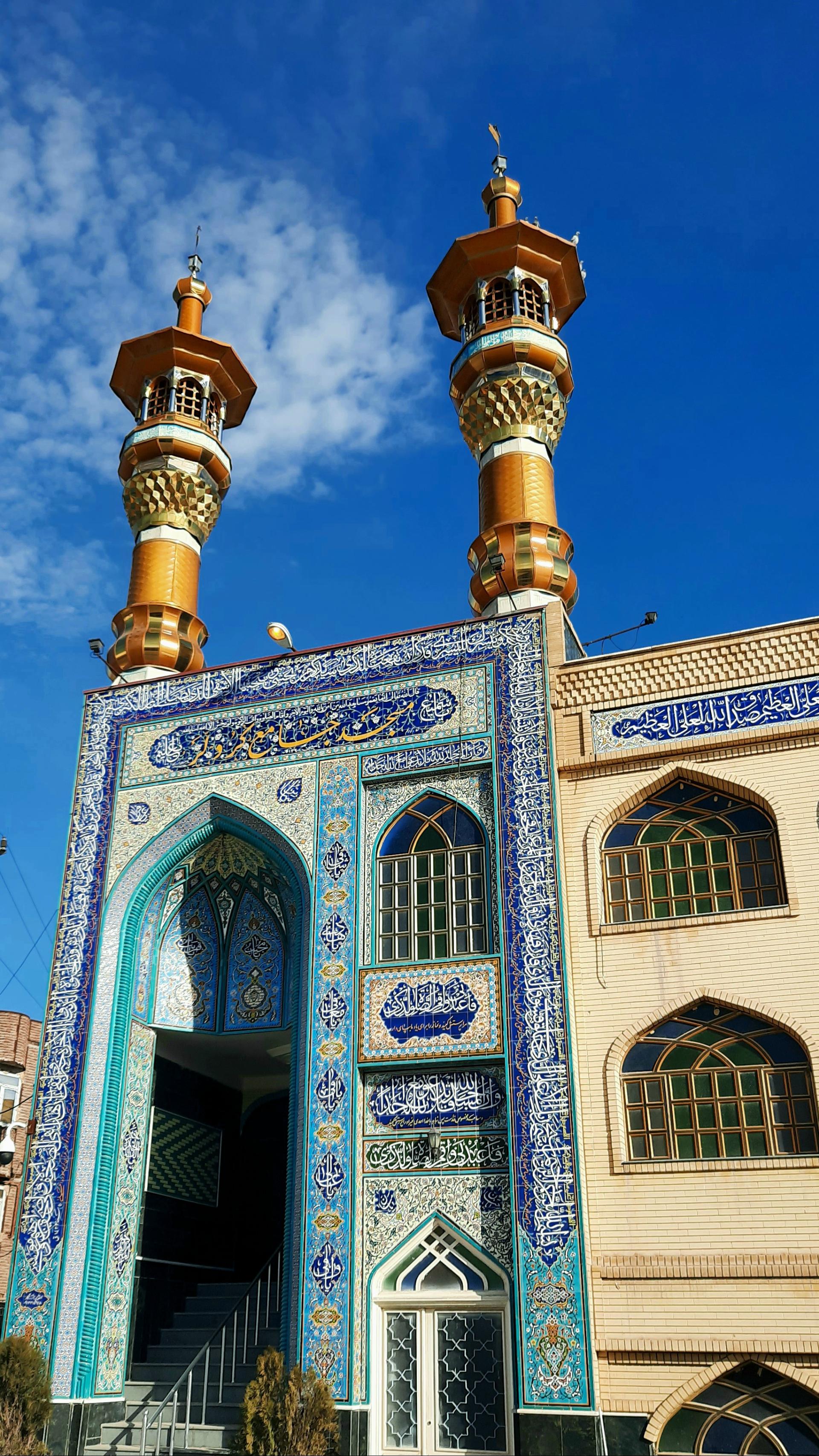 مسجد