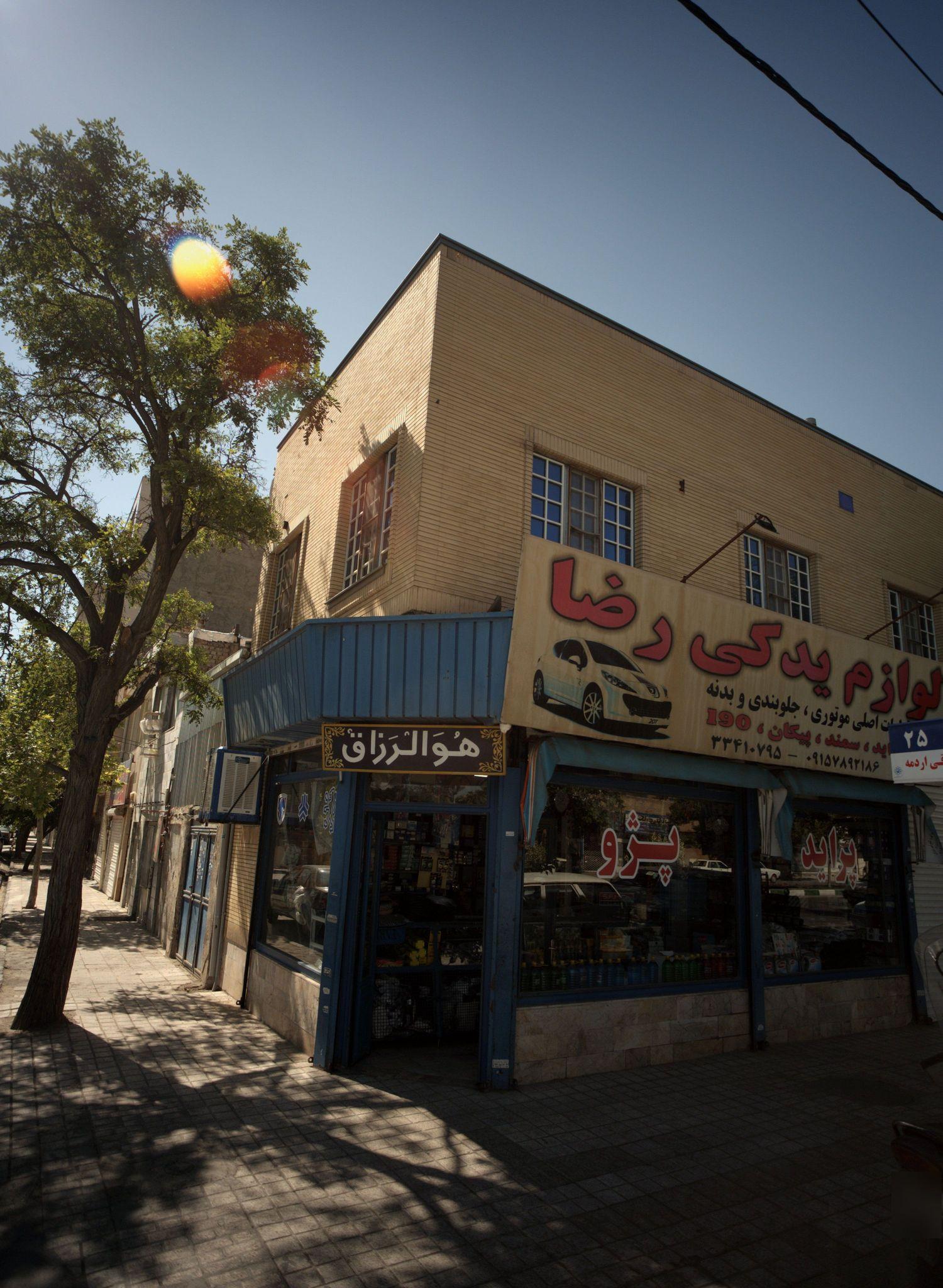 لوازم یدکی رضا