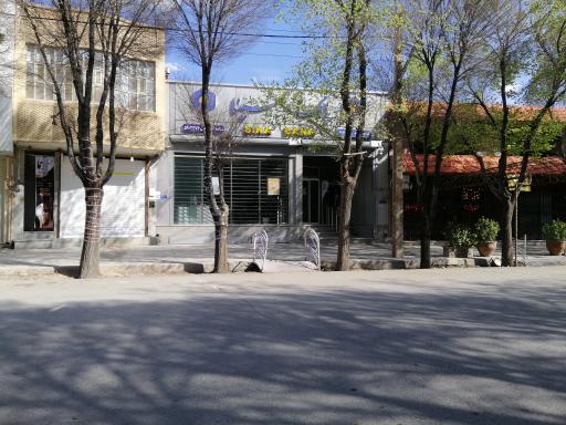 بانک سینا شعبه شهرستان مبارکه
