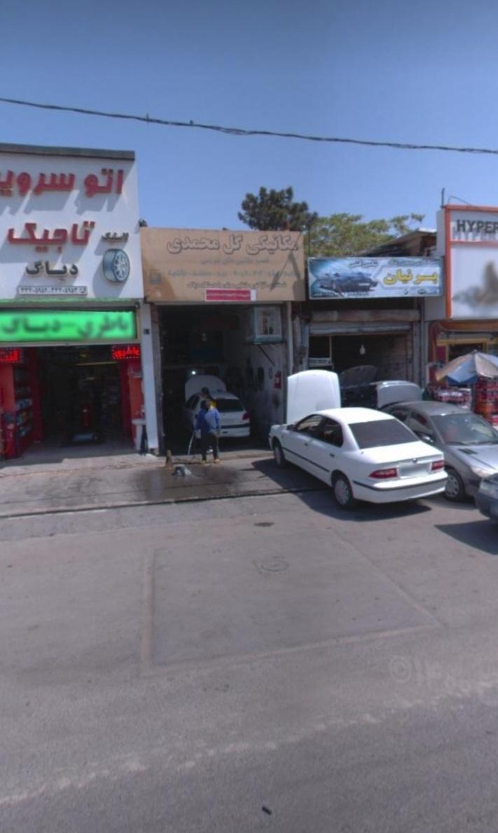 خدمات باطریسازی حسین