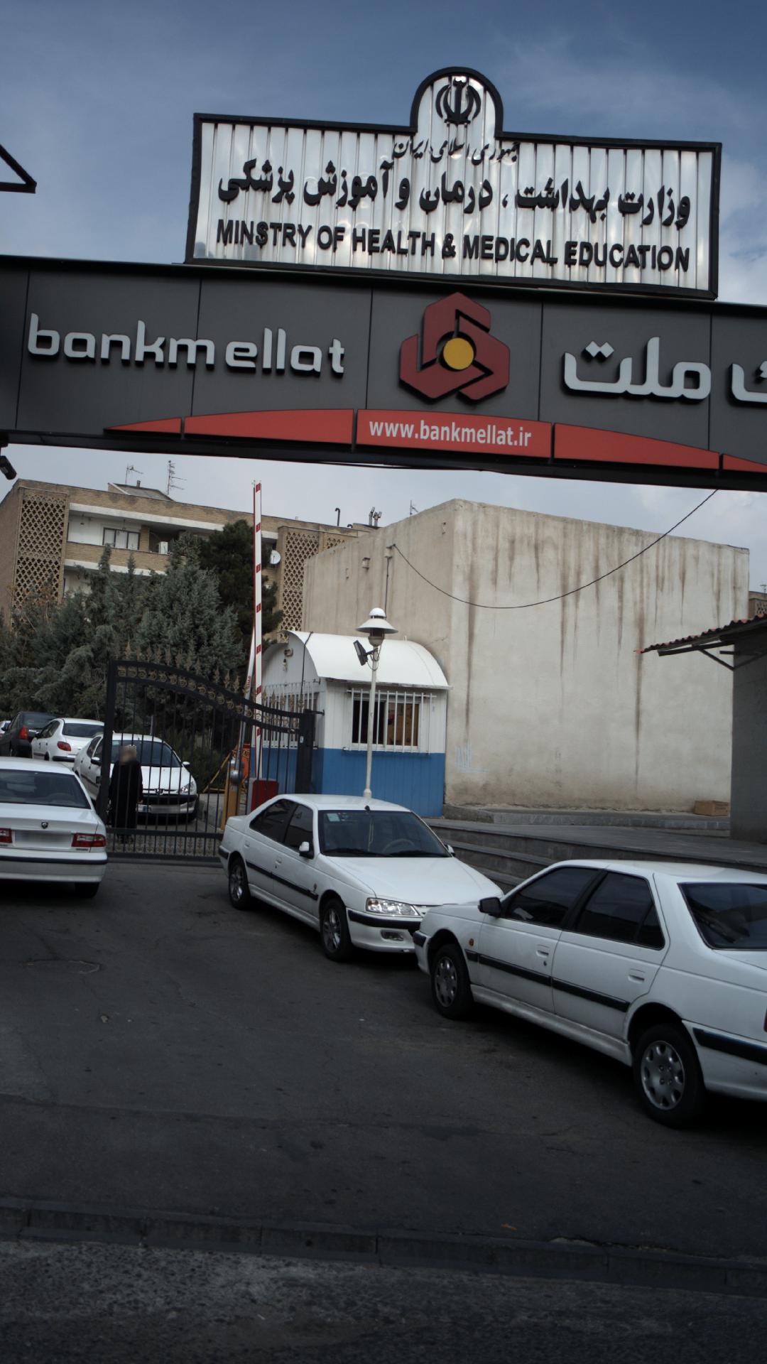 دفتر پیشخوان خدمات دولت