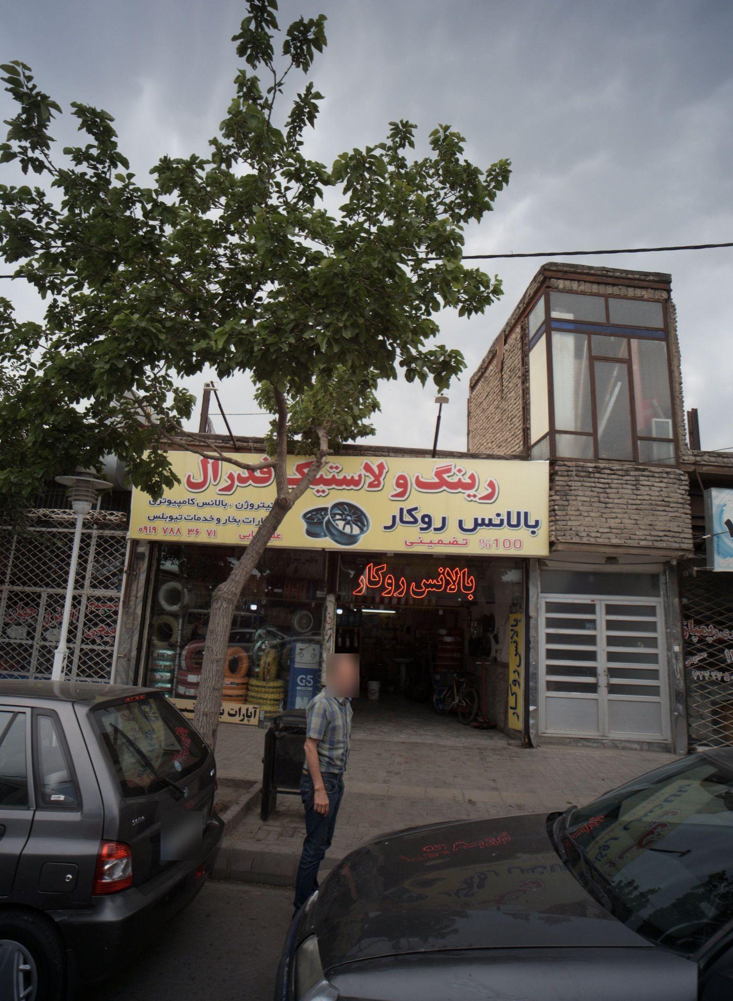 رینگ و لاستیک فدرال